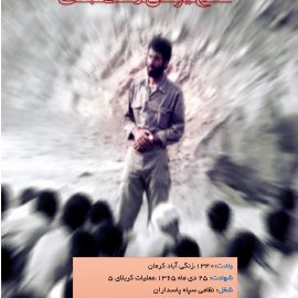 حواله ماشین حواله ماشین