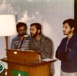 انتخاب شغل در سیره شهید محمد علی رحیمی انتخاب شغل در سیره شهید محمد علی رحیمی