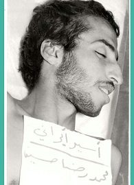 گریه در روضه ارباب اثرها دارد گریه در روضه ارباب اثرها دارد