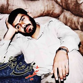 خنده و شوخی در سیره شهید محمد رضا تورجی زاده خنده و شوخی در سیره شهید محمد رضا تورجی زاده