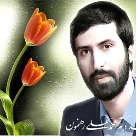 محاسبه نفس در سیره شهید محمد علی رهنمون محاسبه نفس در سیره شهید محمد علی رهنمون