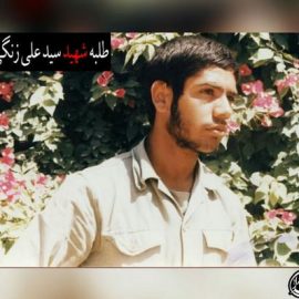 دعای خالص شهید علی زنگی آبادی که عراقی را فراری داد دعای خالص شهید علی زنگی آبادی که عراقی را فراری داد
