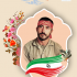 شهادت طلبی در سیره شهید احمد کریمی شهادت طلبی در سیره شهید احمد کریمی